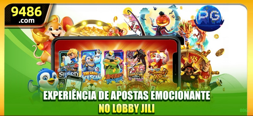 App 886v Android download
